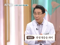 [이광연한의원 …