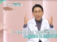 [이광연한의원 …