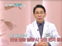 [이광연한의원 …
