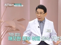 [이광연한의원 …