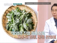 [이광연한의원 …