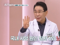 [이광연한의원 …