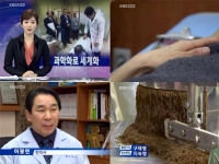 [이광연한의원]…