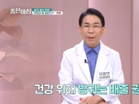 [이광연한의원 …