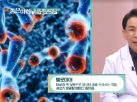 [이광연한의원 …