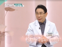 [이광연한의원 …