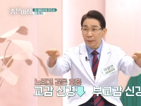 [이광연한의원 …
