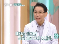 [이광연한의원 …