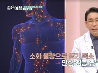 [이광연한의원 …