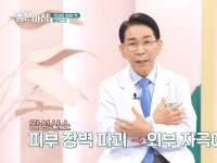 [이광연한의원 …