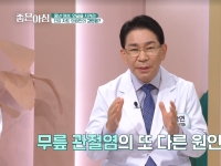 [이광연한의원 …