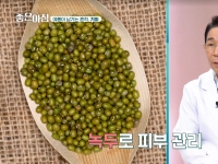 [이광연한의원 …