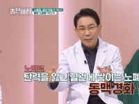 [이광연한의원 …