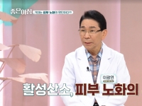 [이광연한의원 …