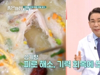 [이광연한의원 …