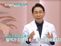 [이광연한의원 …