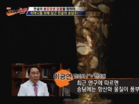 [이광연한의원]…