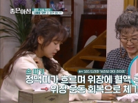 [이광연한의원 …