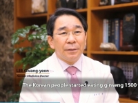 [이광연한의원]…