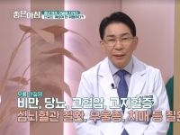 [이광연한의원 …