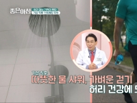 [이광연한의원 …