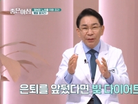 [이광연한의원 …
