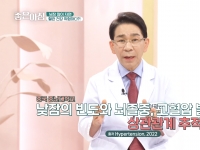 [이광연한의원 …