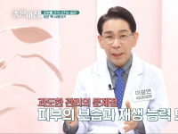 [이광연한의원 …