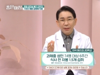 [이광연한의원 …
