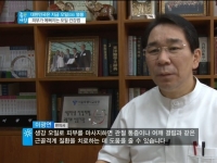 [이광연한의원]…