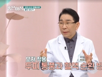 [이광연한의원 …