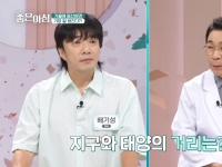 [이광연한의원 …