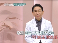 [이광연한의원 …