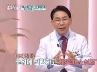 [이광연한의원 …