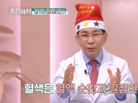 [이광연한의원 …