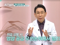 [이광연한의원 …