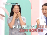 [이광연한의원 …