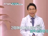 [이광연한의원 …