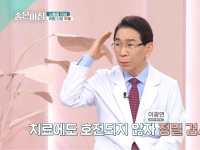 [이광연한의원 …