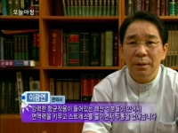 [이광연한의원]…