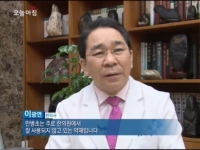 [이광연한의원]…