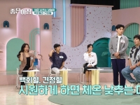 [이광연한의원 …