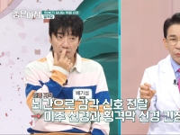 [이광연한의원 …