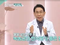 [이광연한의원 …
