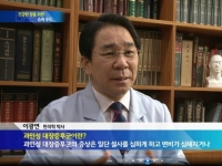 [이광연한의원]…