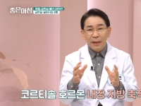 [이광연한의원 …