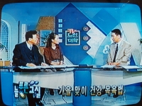 [이광연한의원]…