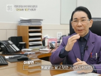 [이광연한의원 …