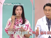 [이광연한의원 …