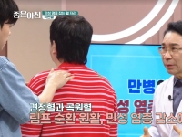 [이광연한의원 …